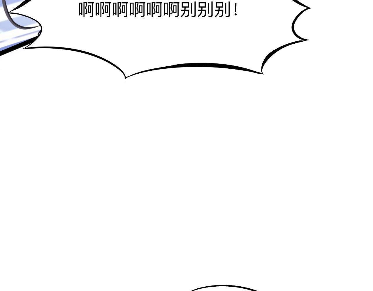 師兄想出土 - 這樣就徹底的乾淨了(1/3) - 1