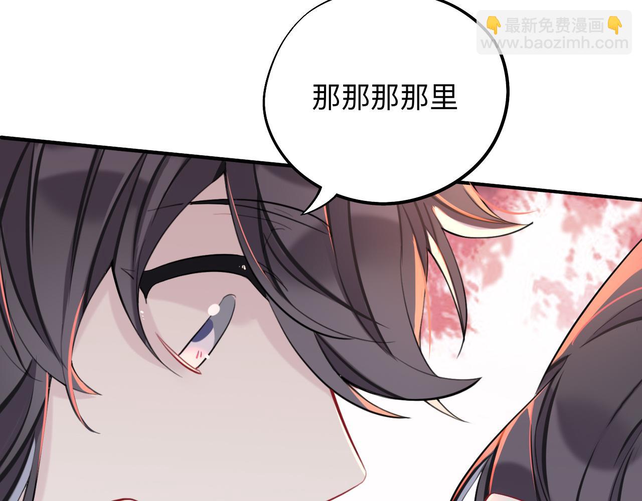 師兄想出土 - 這樣就徹底的乾淨了(1/3) - 2