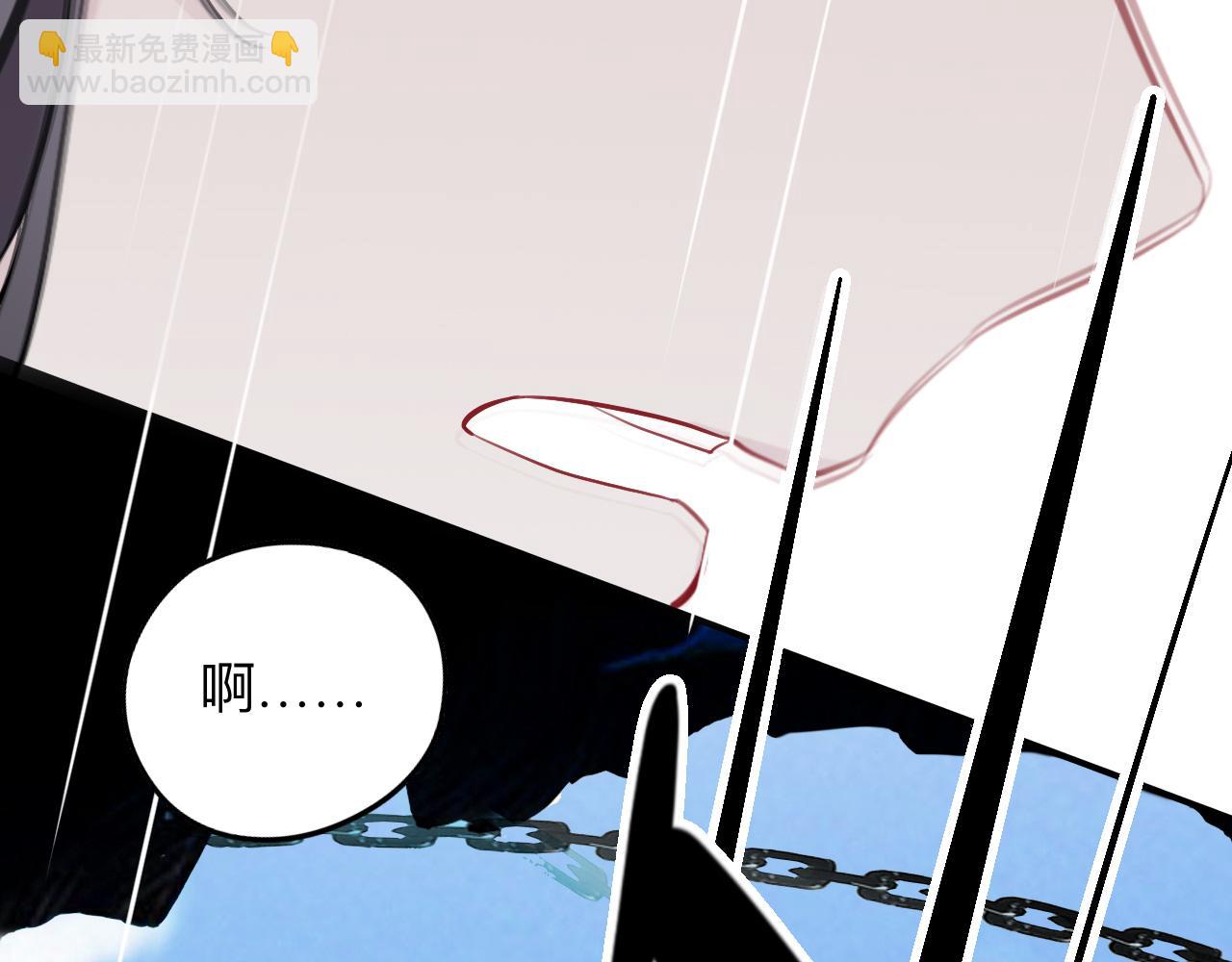 師兄想出土 - 這樣就徹底的乾淨了(1/3) - 5