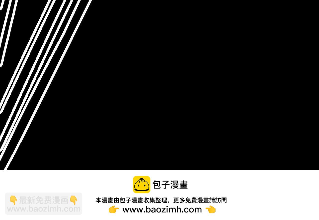 師兄想出土 - 這樣就徹底的乾淨了(1/3) - 2