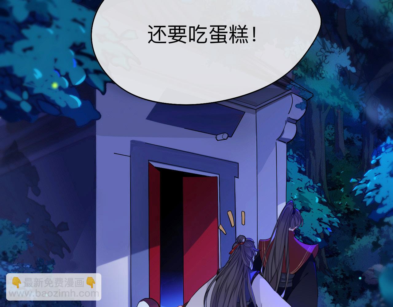 山行(1/3)-第29话