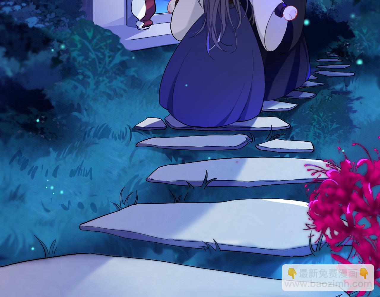 山行(1/3)-第29话