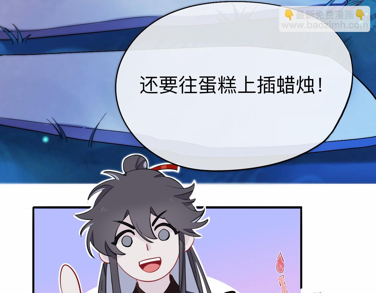 山行(1/3)-第29话