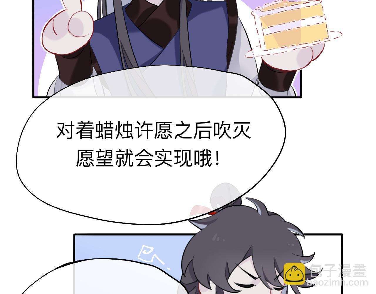 山行(1/3)-第29话