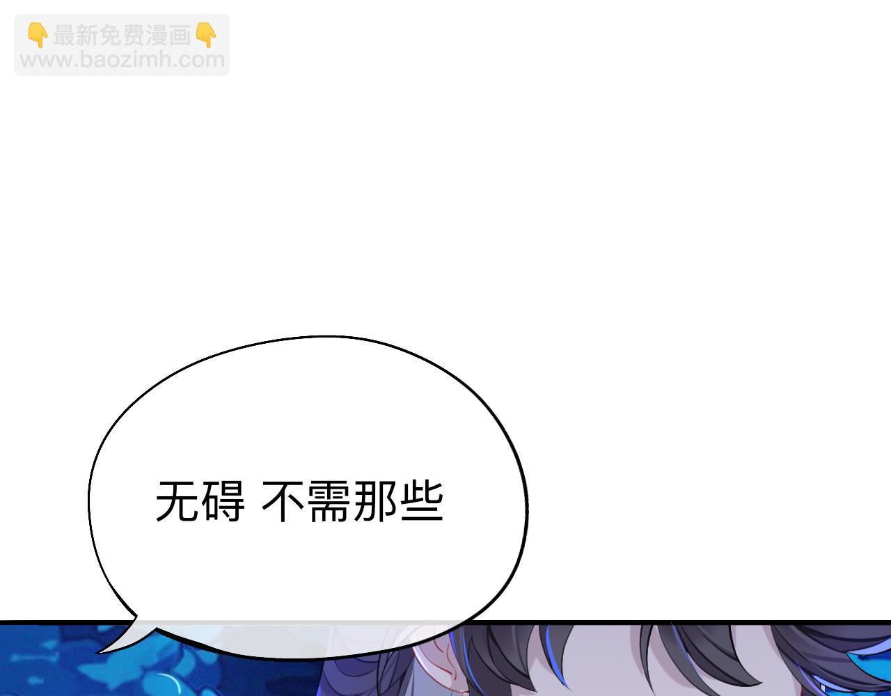 山行(1/3)-第29话