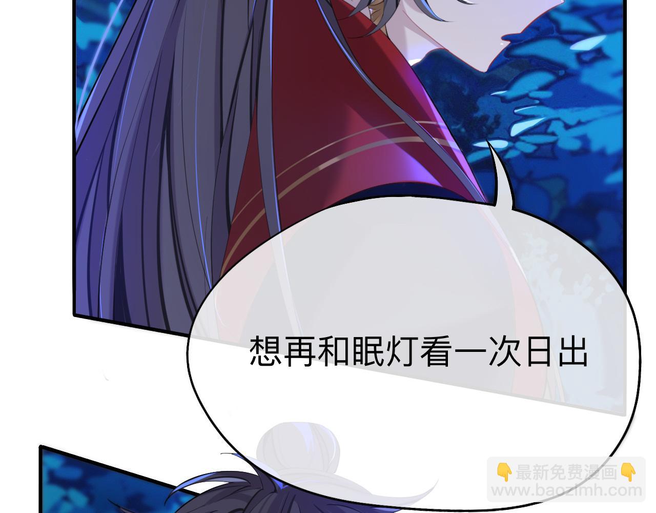 山行(1/3)-第29话