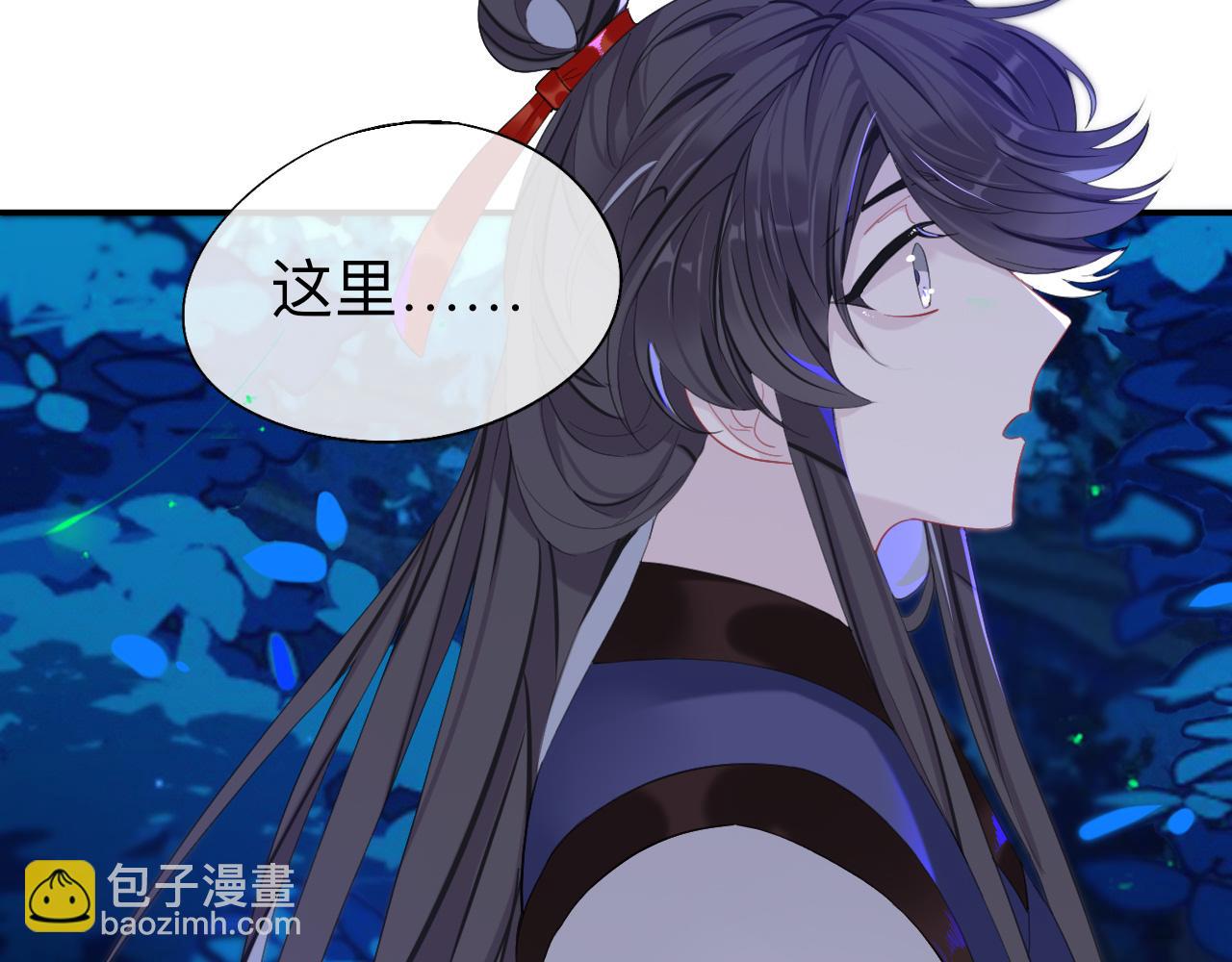 山行(1/3)-第29话