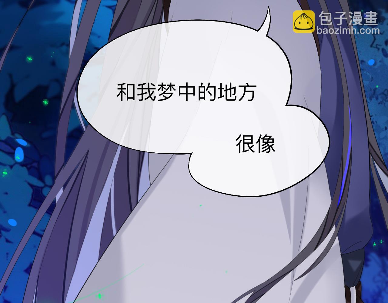 山行(1/3)-第29话