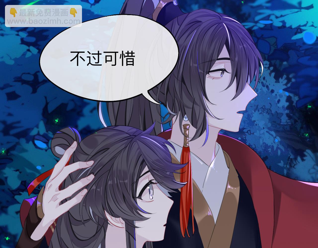 山行(1/3)-第29话