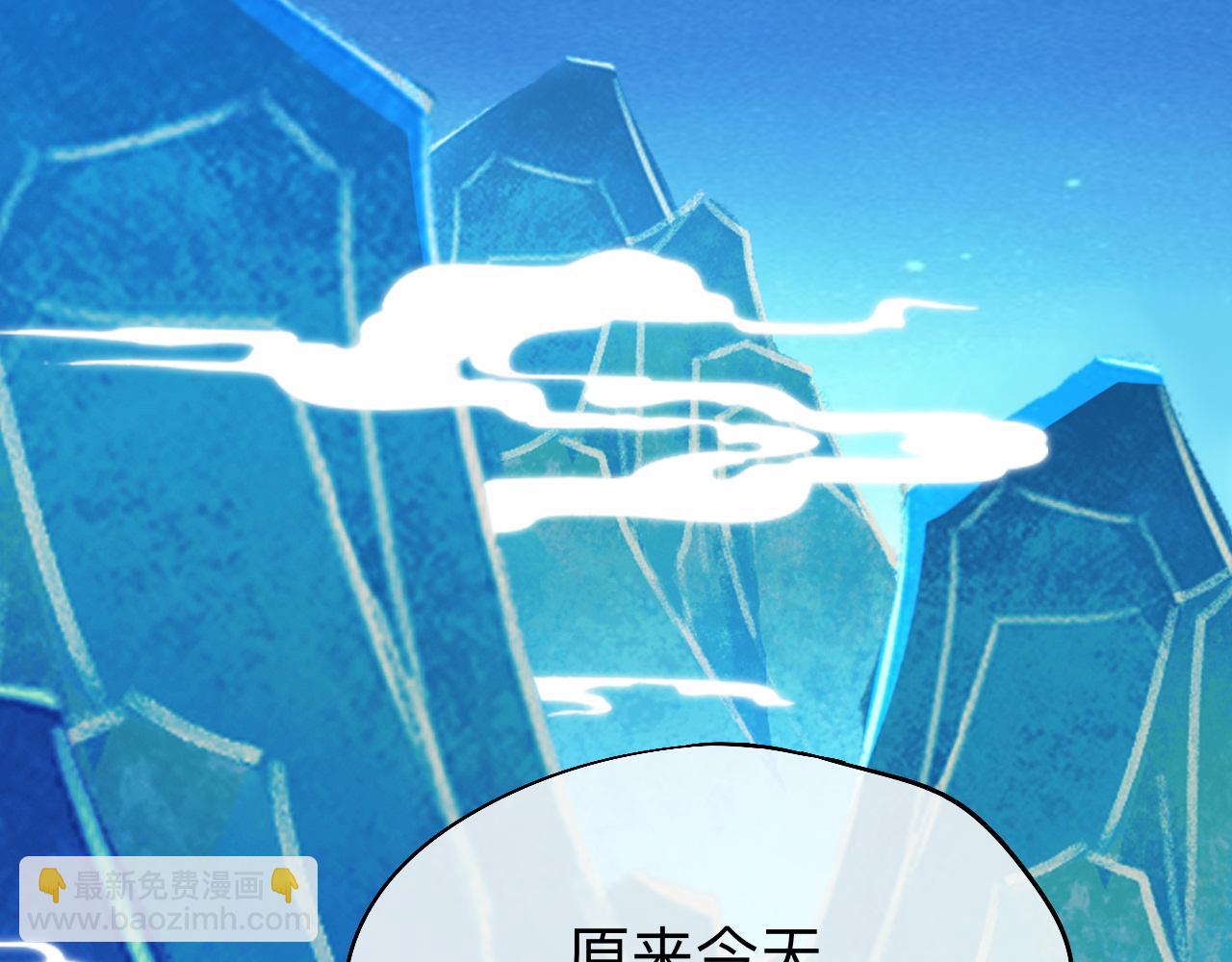 山行(1/3)-第29话