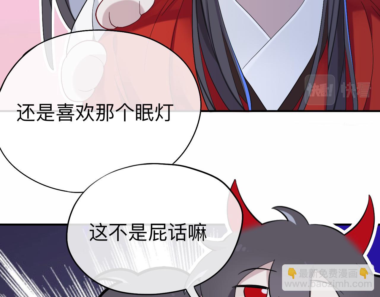師兄想出土 - 我就不給你看(1/2) - 2