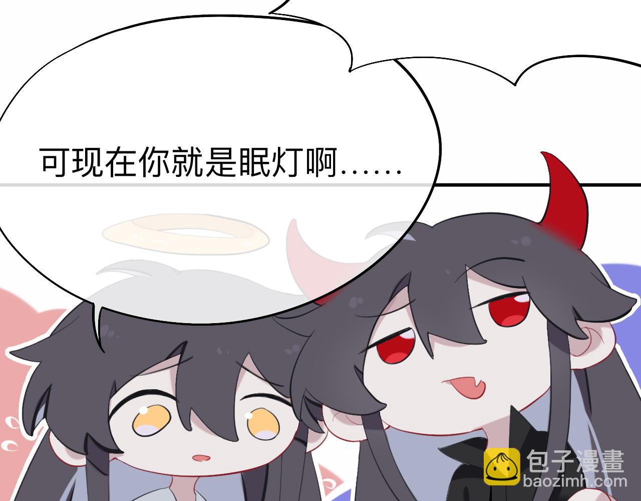 師兄想出土 - 我就不給你看(1/2) - 4