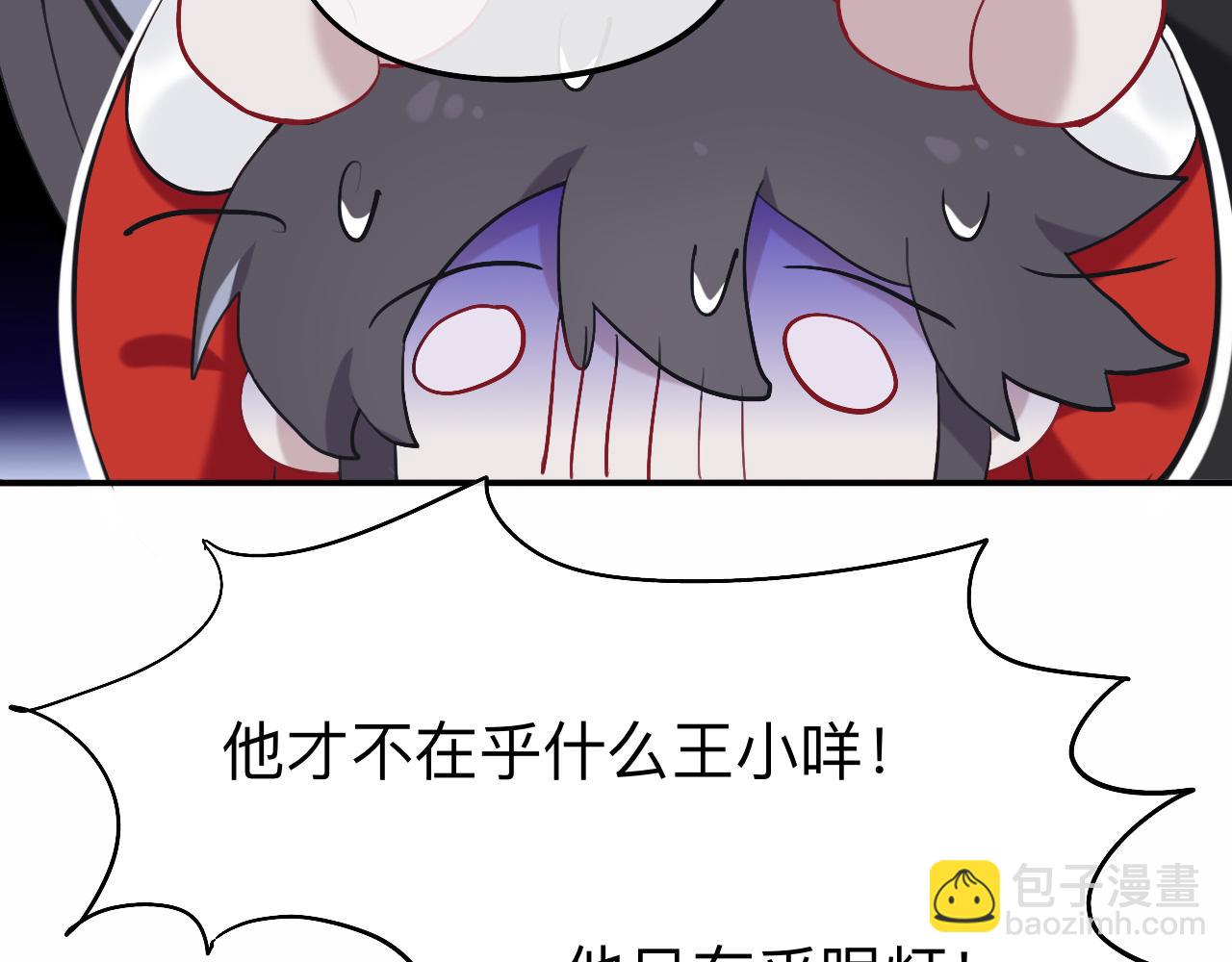 師兄想出土 - 我就不給你看(1/2) - 8