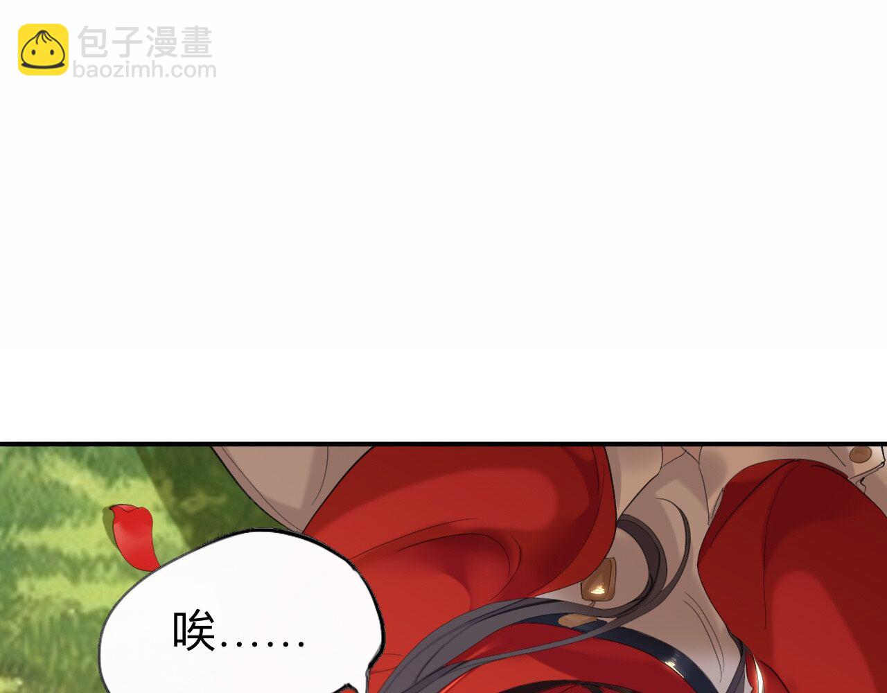 師兄想出土 - 我就不給你看(1/2) - 6