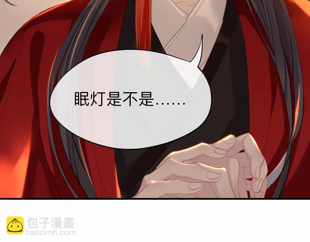 師兄想出土 - 我就不給你看(1/2) - 2