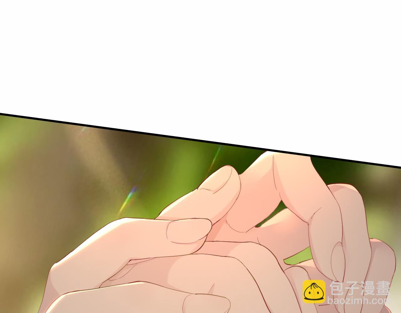 師兄想出土 - 我就不給你看(1/2) - 4