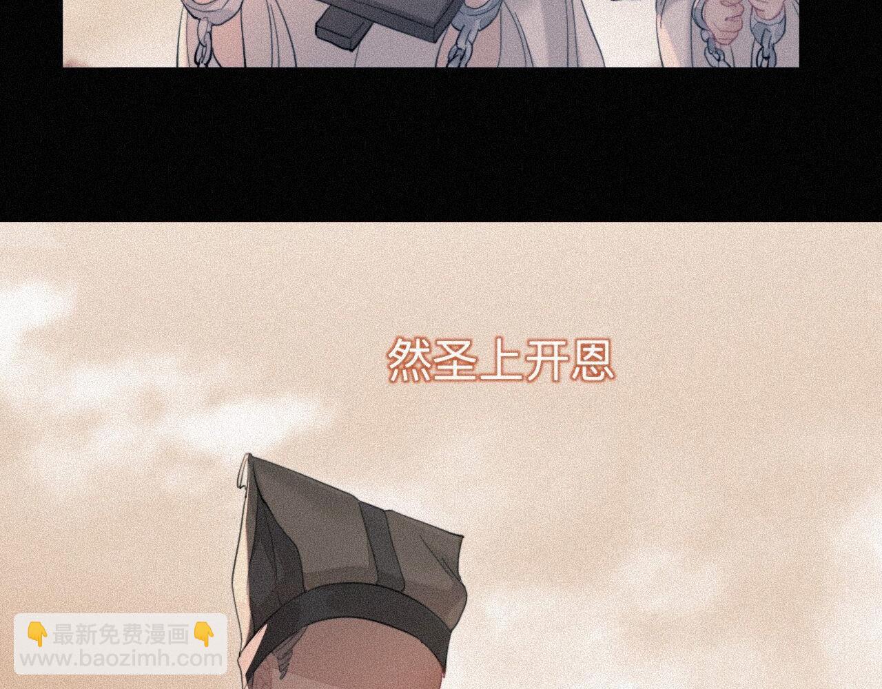 師兄想出土 - 他起不來(1/2) - 3