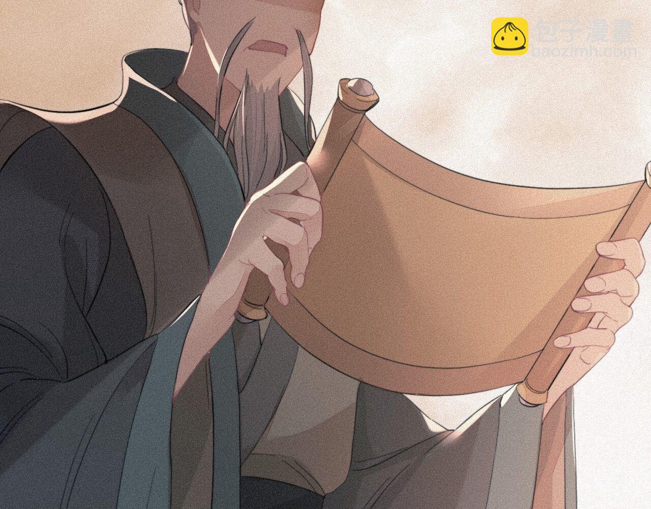 師兄想出土 - 他起不來(1/2) - 4