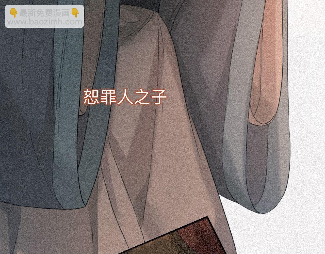 師兄想出土 - 他起不來(1/2) - 5
