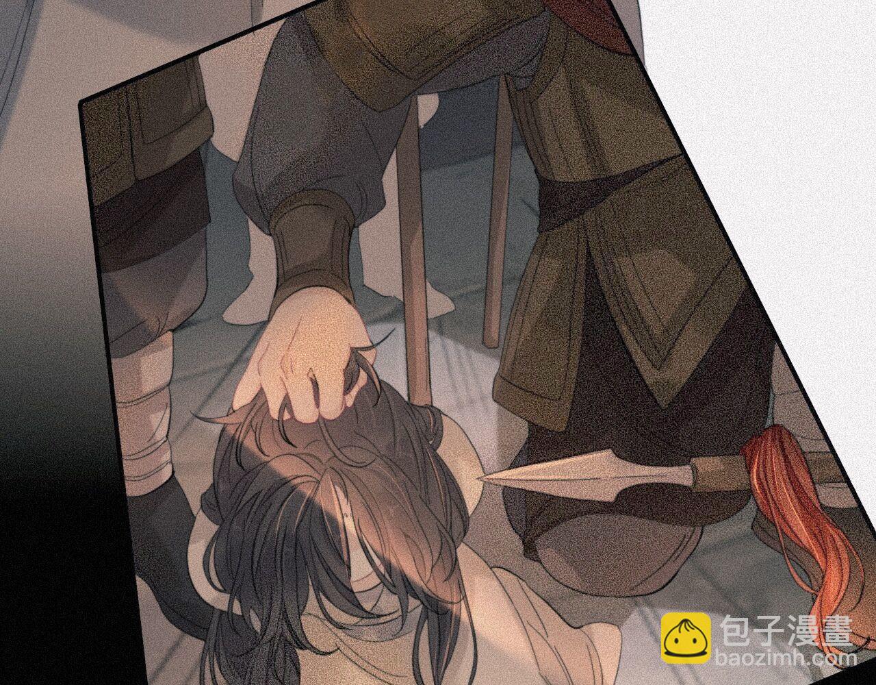 師兄想出土 - 他起不來(1/2) - 6