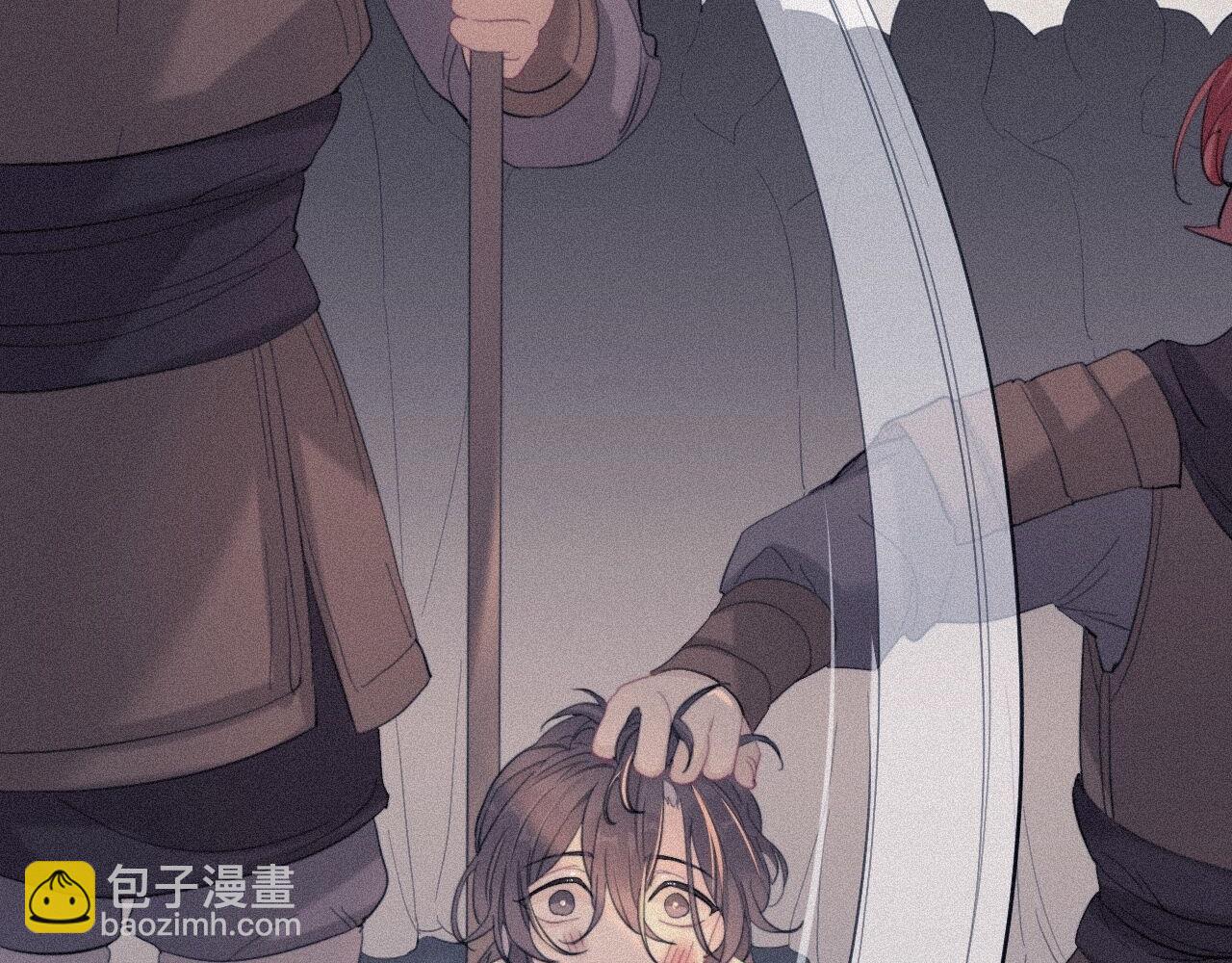 師兄想出土 - 他起不來(1/2) - 3