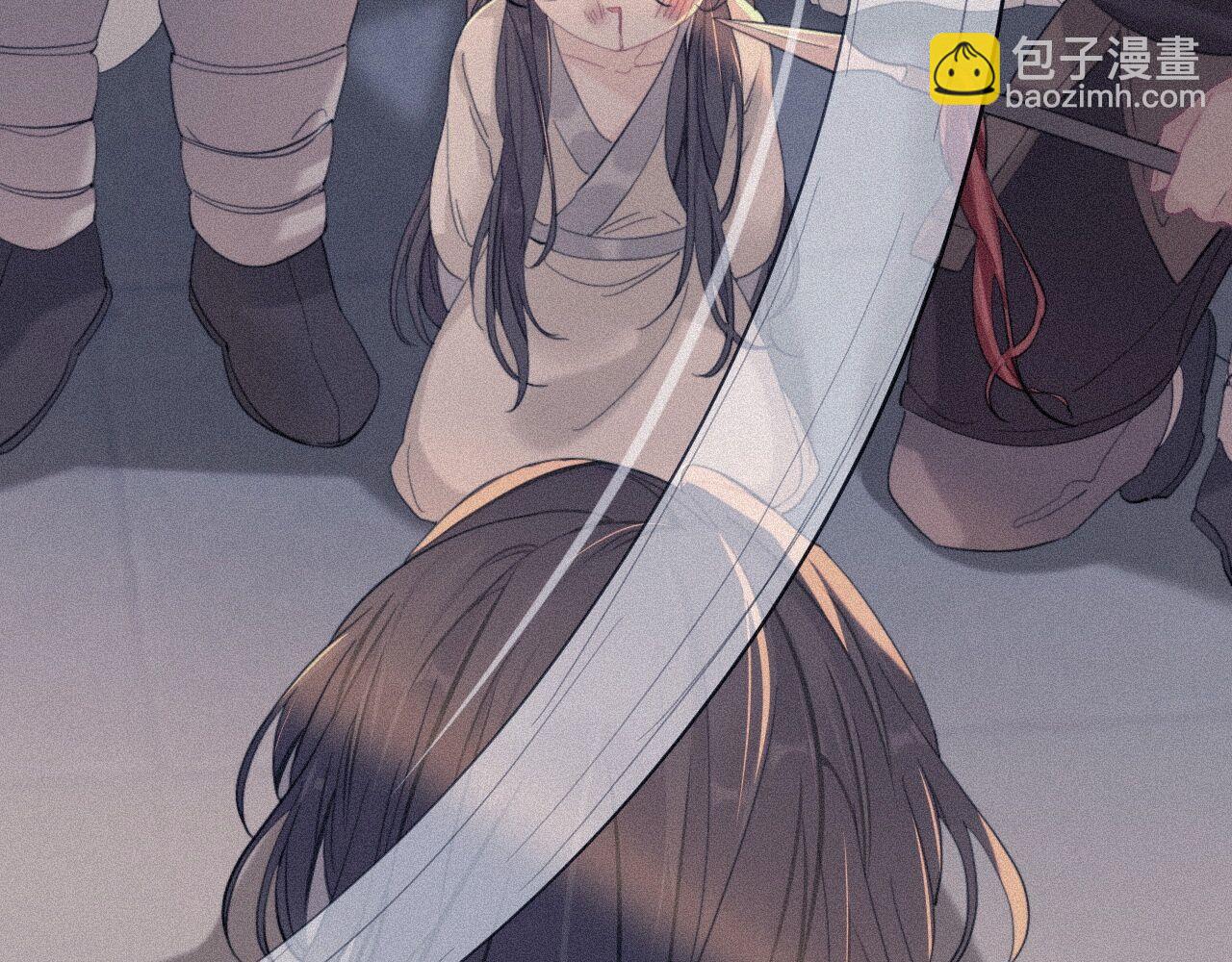 師兄想出土 - 他起不來(1/2) - 4