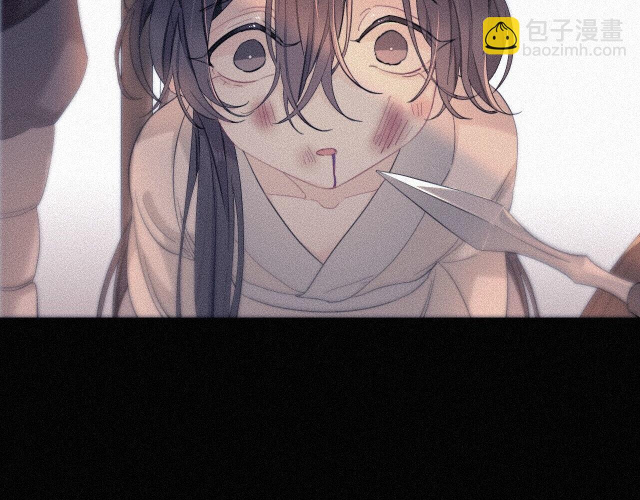 師兄想出土 - 他起不來(1/2) - 7