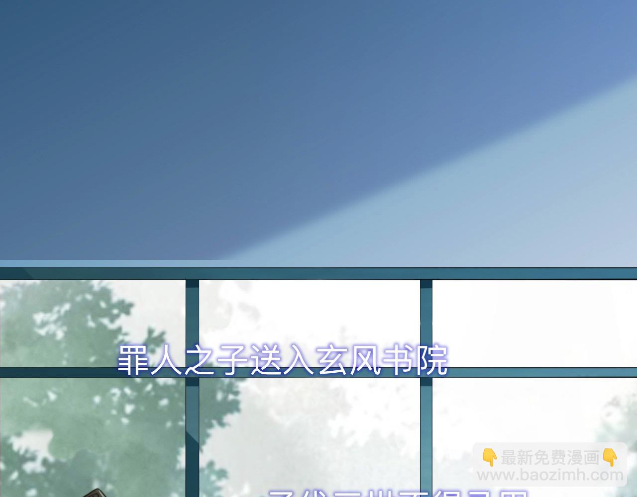 師兄想出土 - 他起不來(1/2) - 1