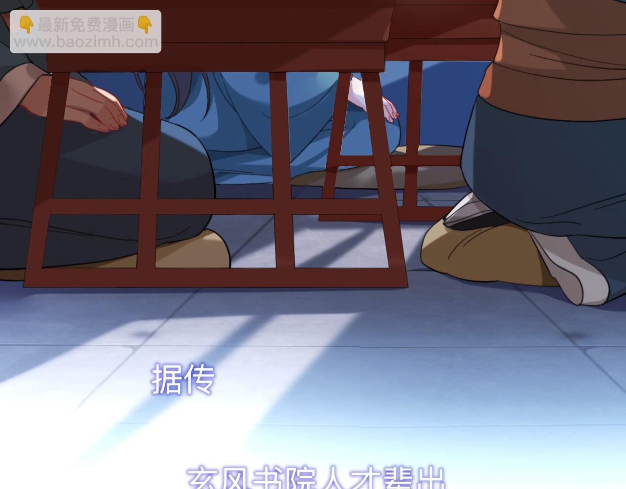 師兄想出土 - 他起不來(1/2) - 3