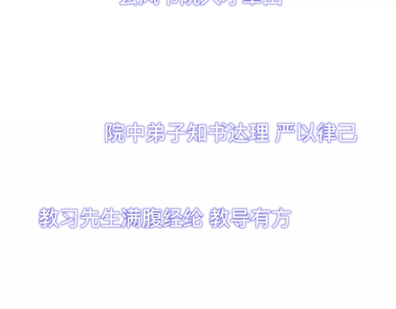 師兄想出土 - 他起不來(1/2) - 4