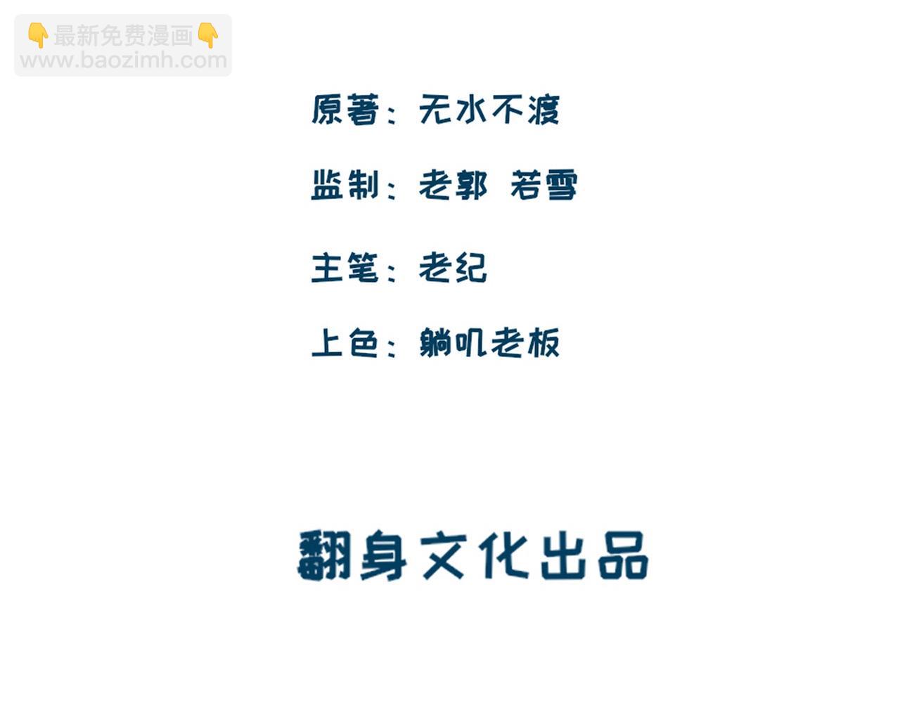 師兄想出土 - 他起不來(1/2) - 4