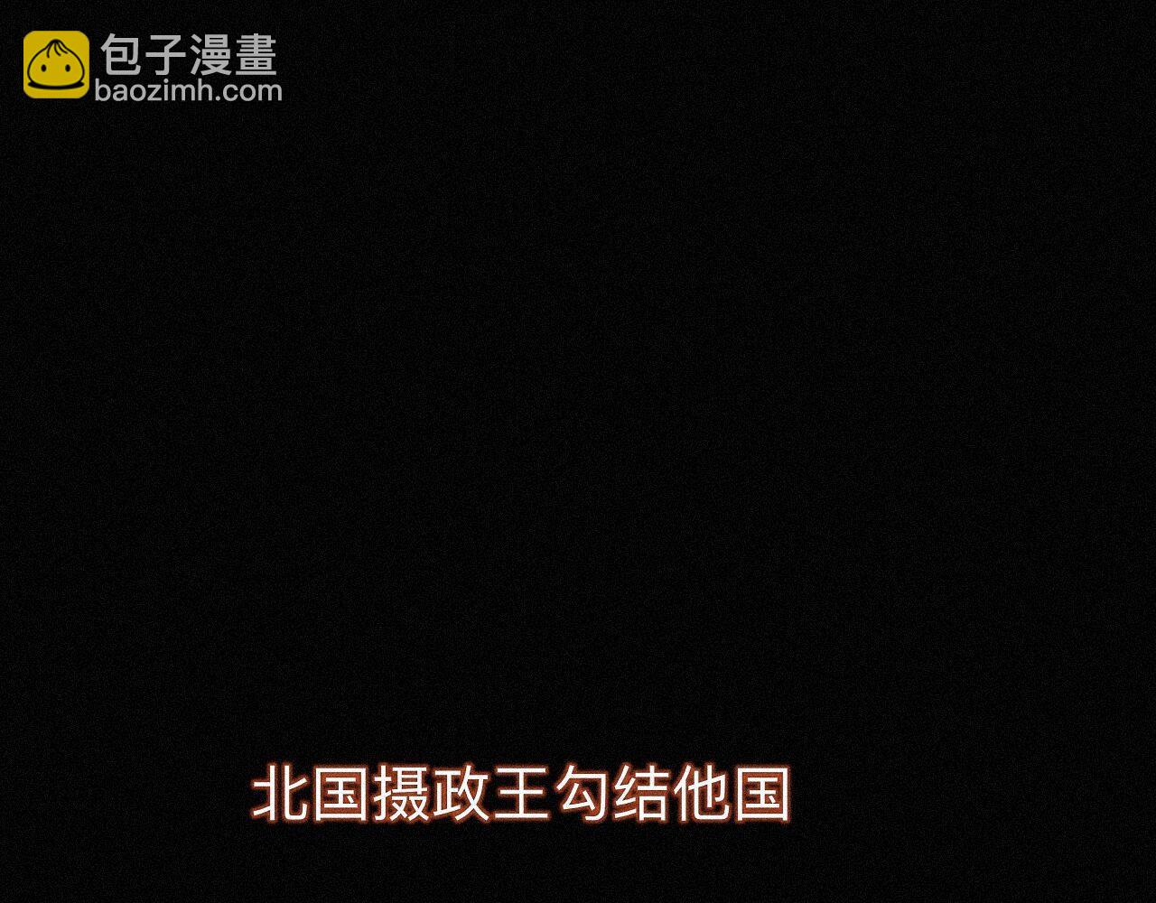 師兄想出土 - 他起不來(1/2) - 6