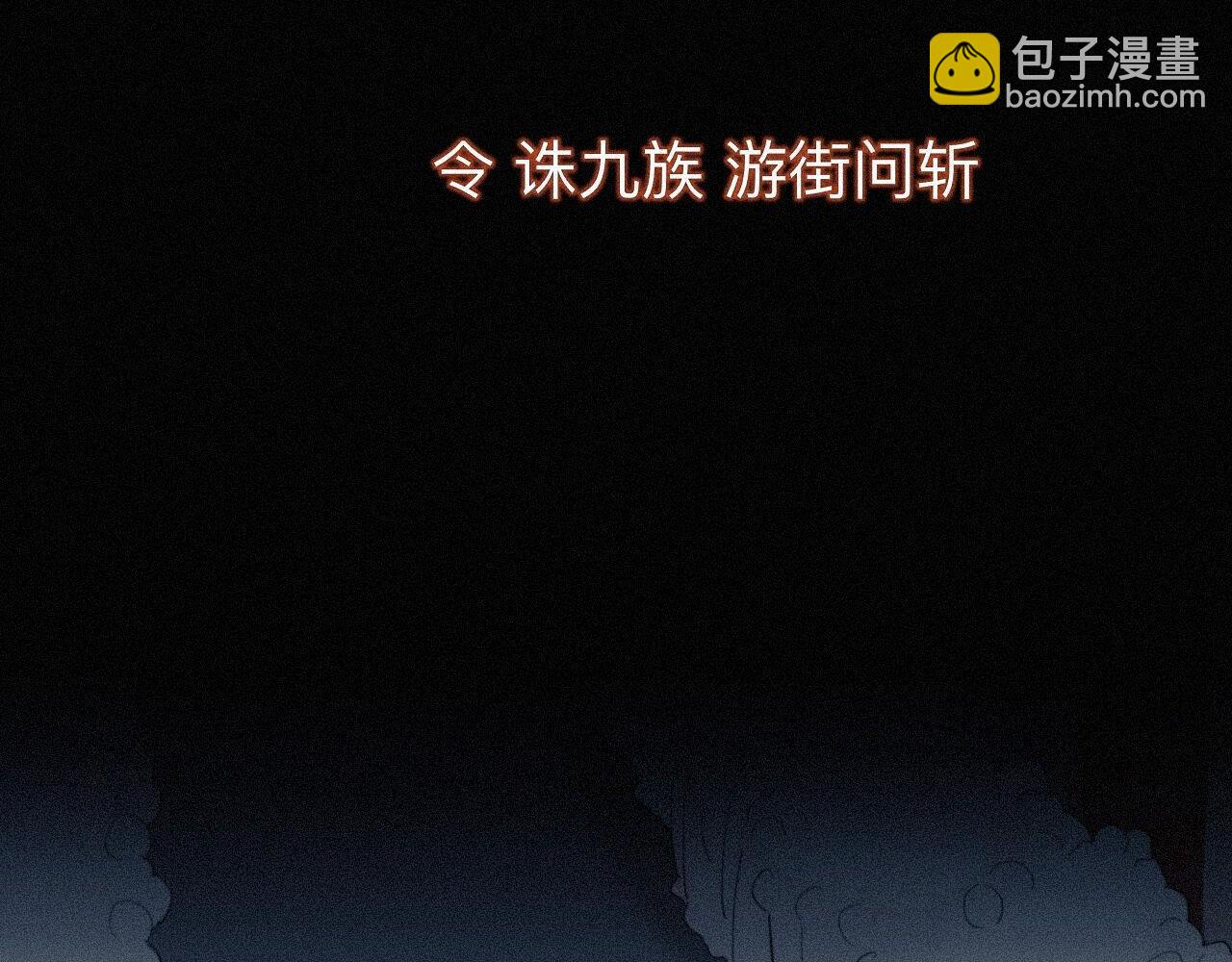 師兄想出土 - 他起不來(1/2) - 7