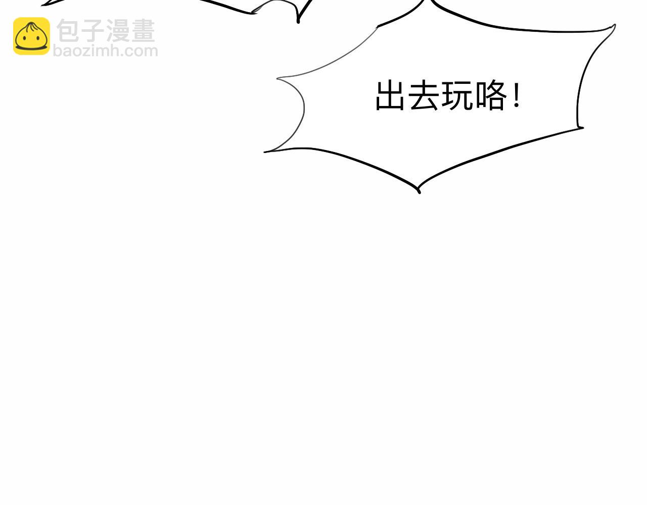 你想要什么都可以(1/2)-第35话