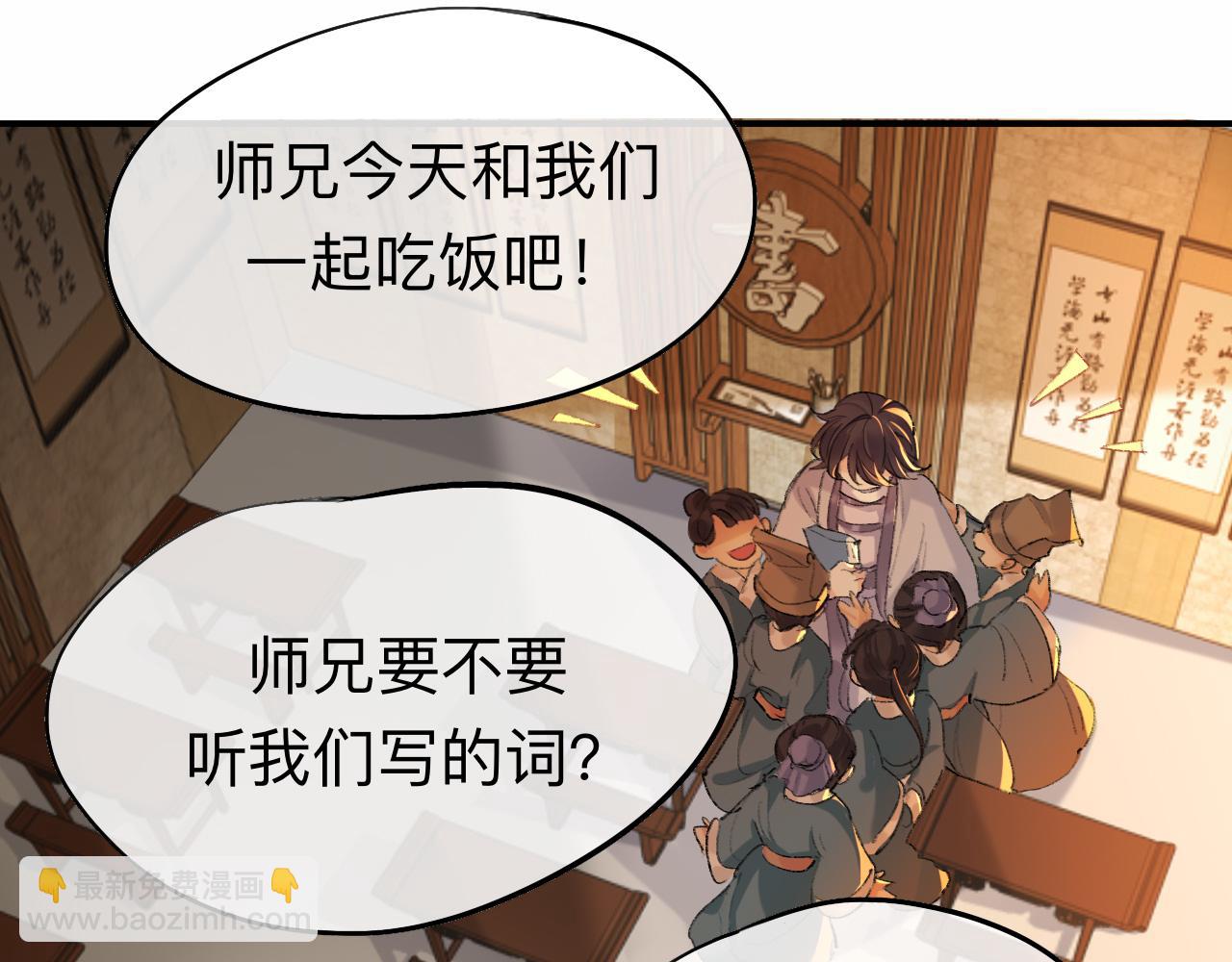 你想要什么都可以(1/2)-第35话