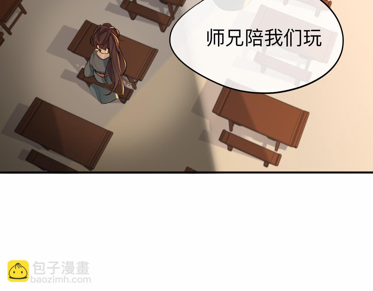 你想要什么都可以(1/2)-第35话