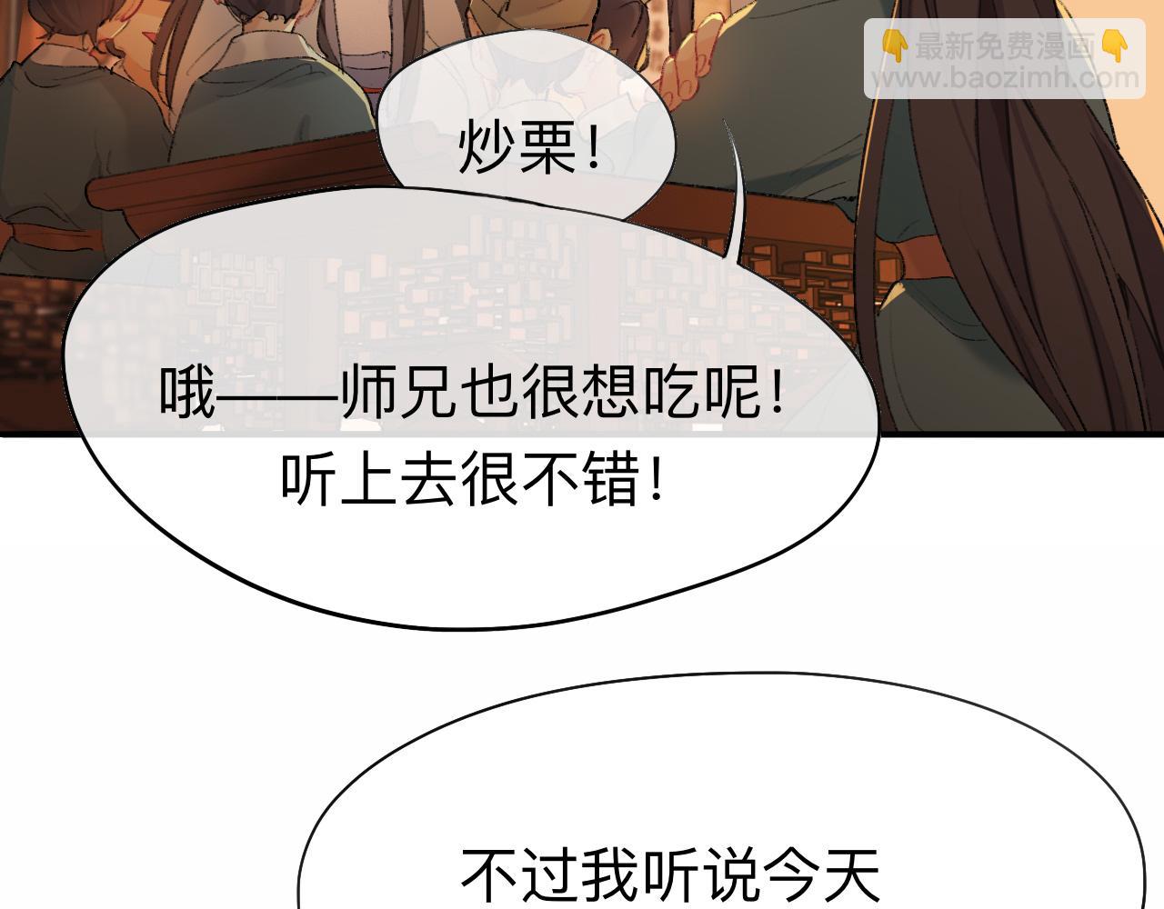 你想要什么都可以(1/2)-第35话