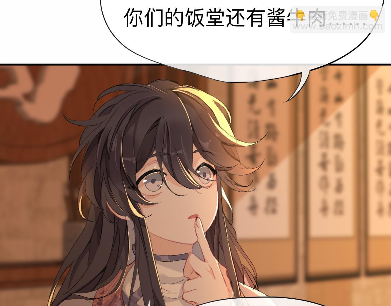 你想要什么都可以(1/2)-第35话