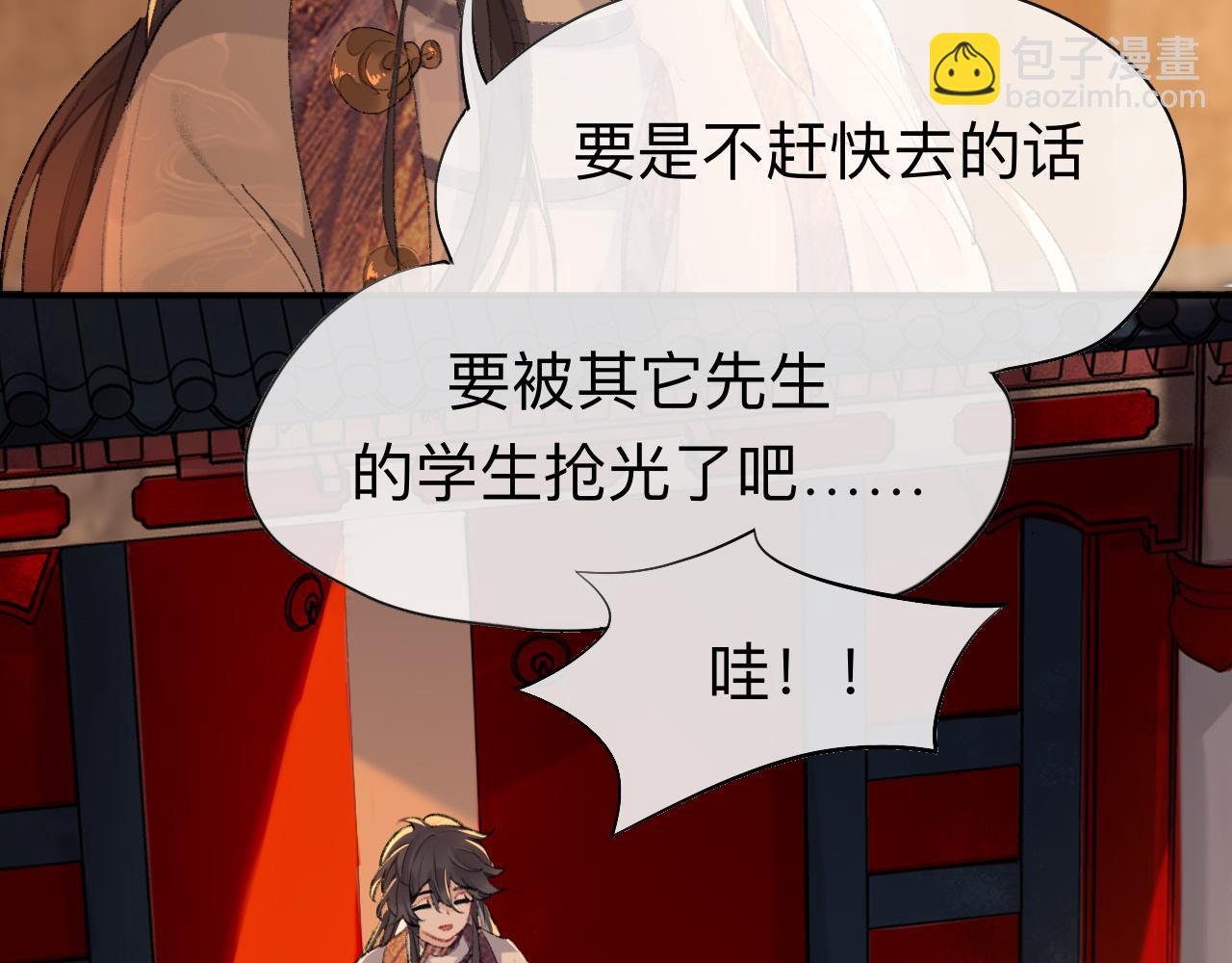 你想要什么都可以(1/2)-第35话