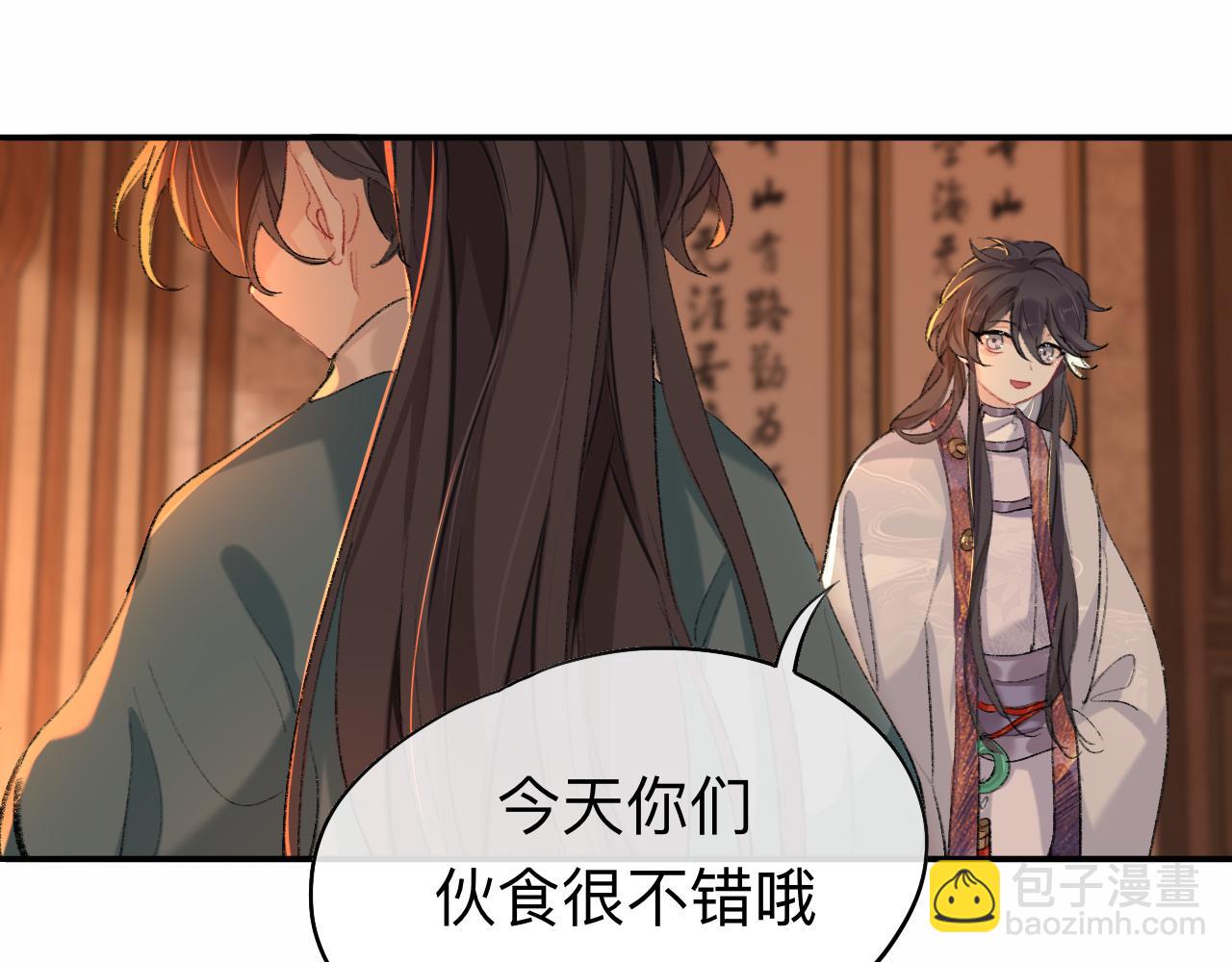 你想要什么都可以(1/2)-第35话