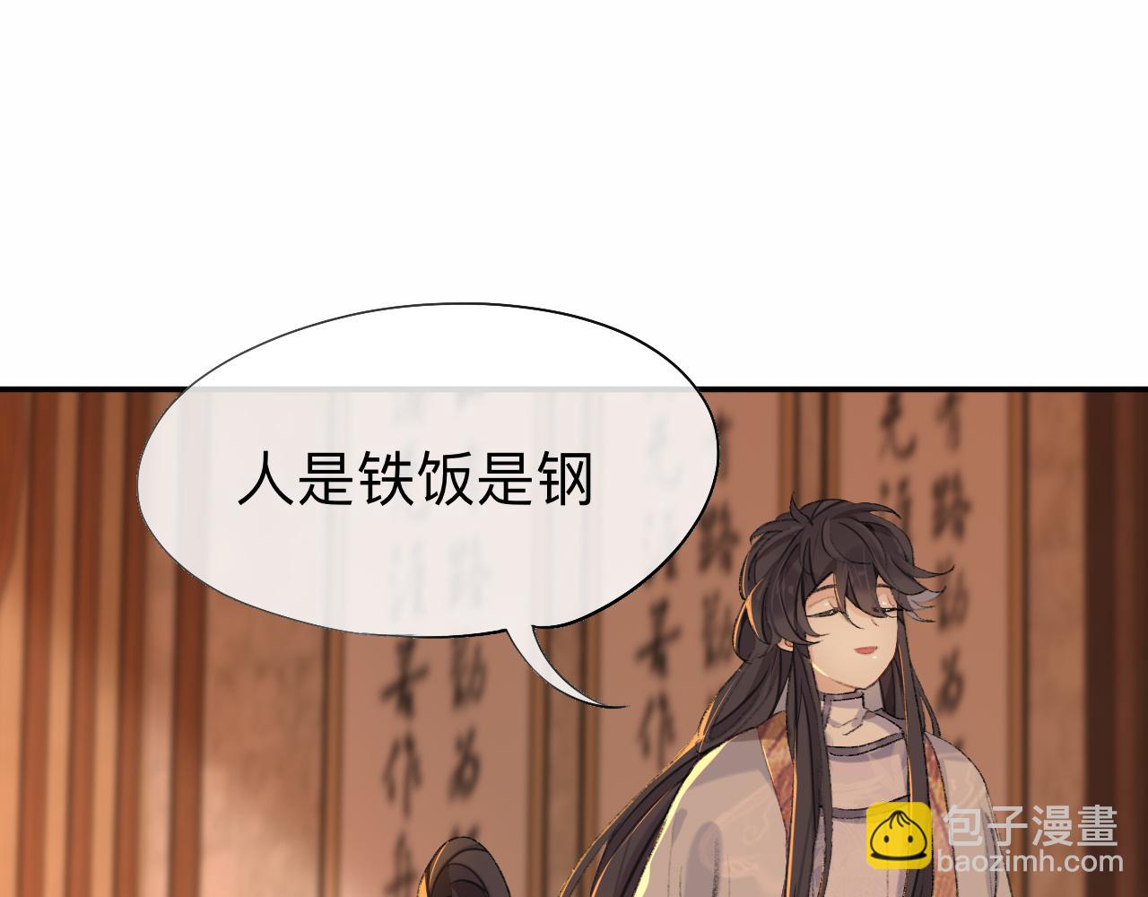 你想要什么都可以(1/2)-第35话