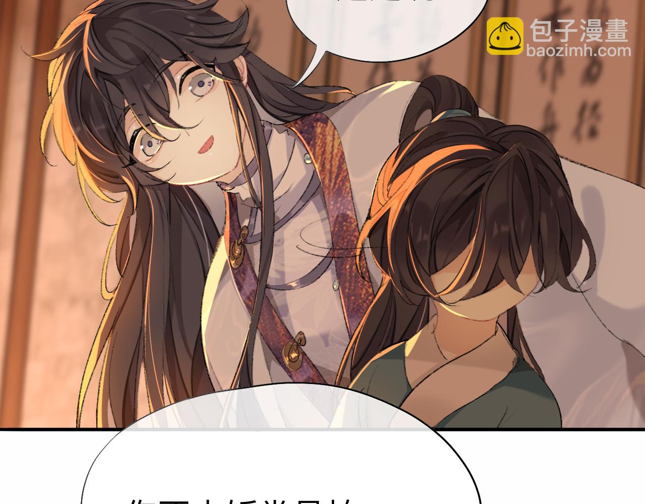 你想要什么都可以(1/2)-第35话