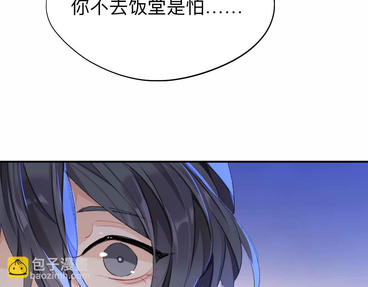 你想要什么都可以(1/2)-第35话