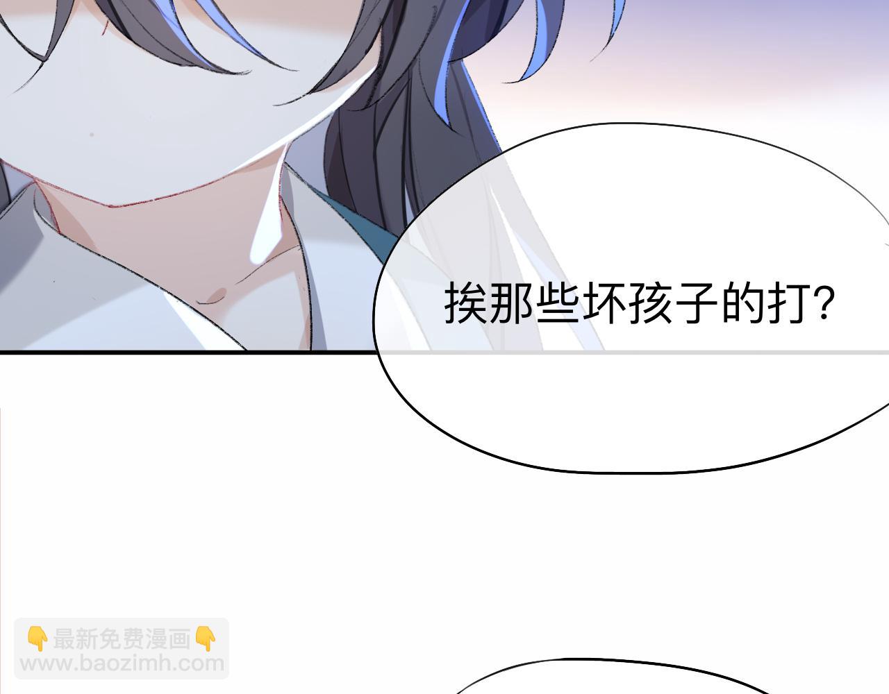 你想要什么都可以(1/2)-第35话