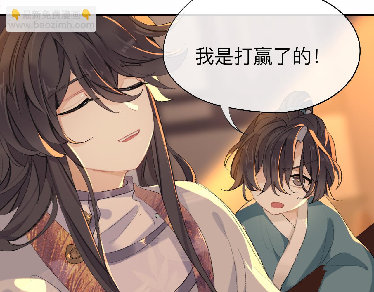 你想要什么都可以(1/2)-第35话