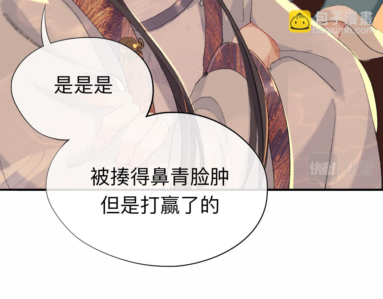 你想要什么都可以(1/2)-第35话