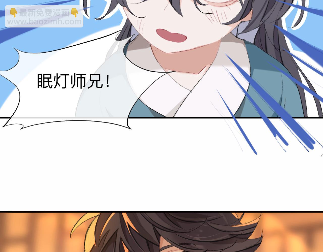 你想要什么都可以(1/2)-第35话