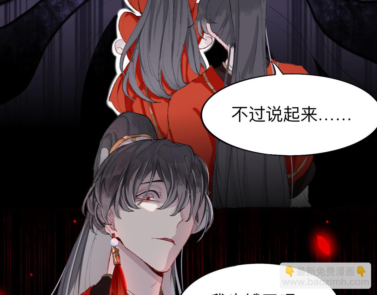 師兄想出土 - 師兄我也餓了呢~(1/2) - 4