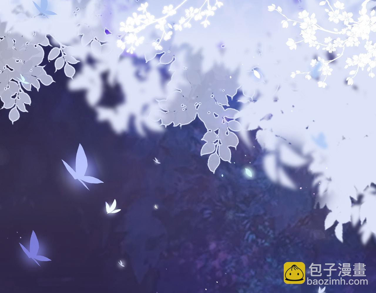 師兄想出土 - 師兄我也餓了呢~(1/2) - 7