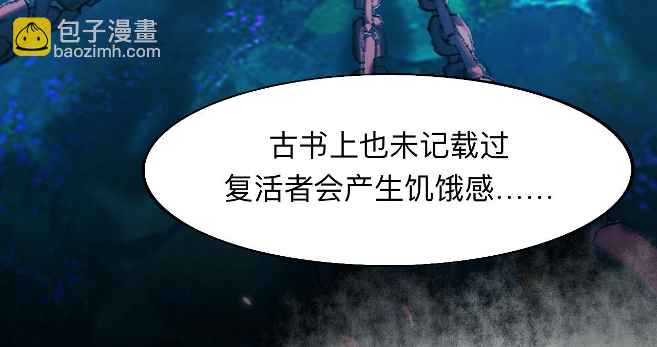 師兄想出土 - 師兄我也餓了呢~(1/2) - 5